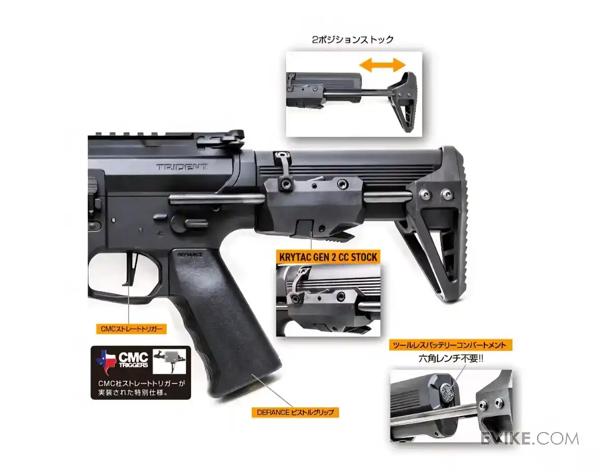Krytac x Laylax Special Edition Trident MKII SDP 2.0