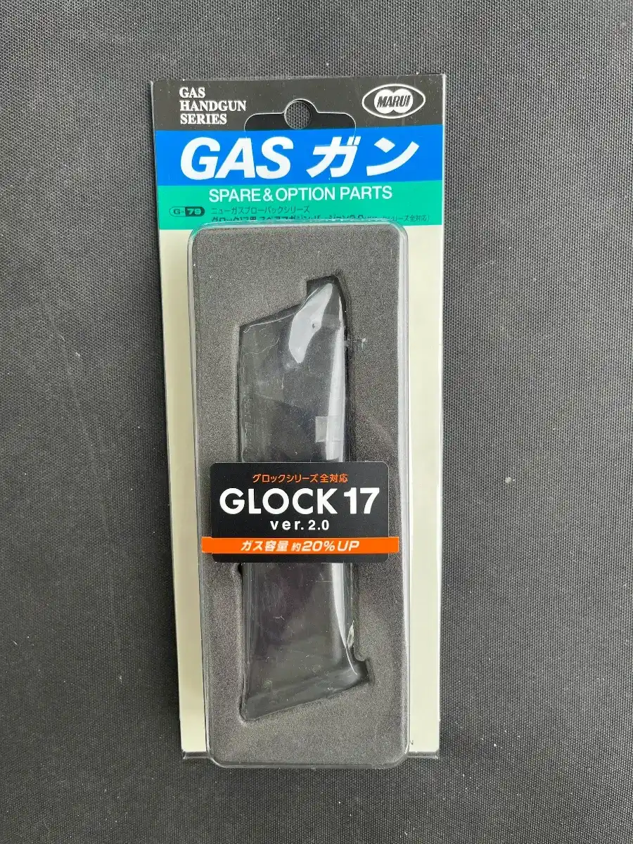 Tokyo Marui G17 Gas Blow Back Magazine v2.0